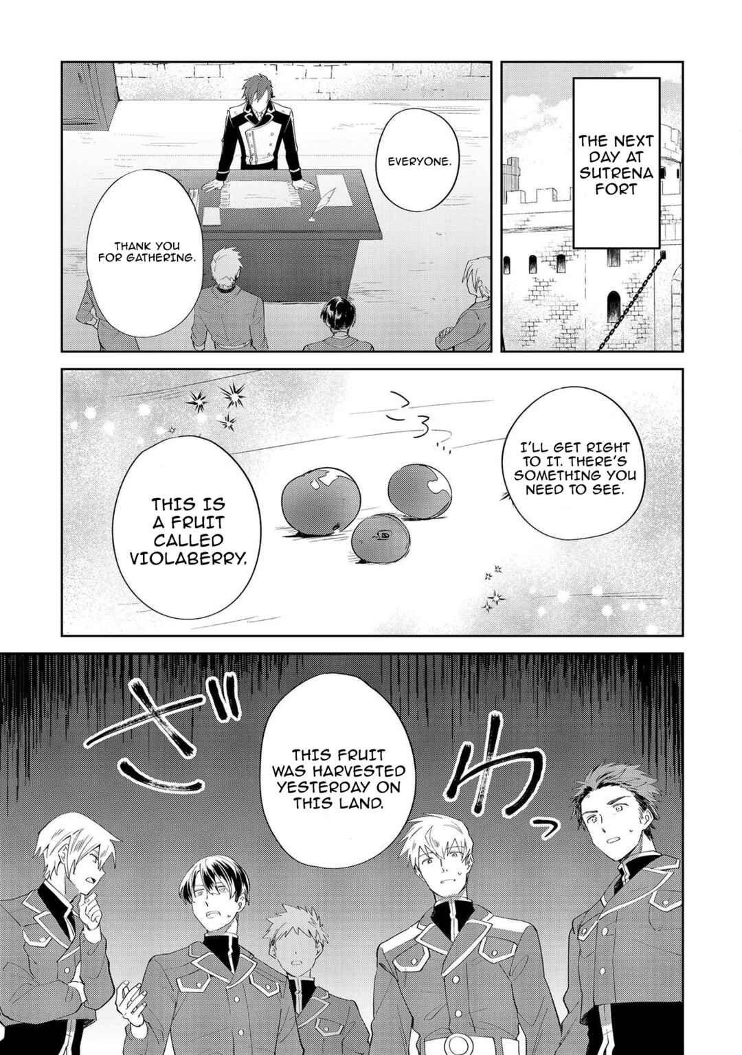 Page 7 Chapter 8 Imokusa Reijou desu ga Akuyaku Reisoku wo Tasuketara Kiniiraremashita