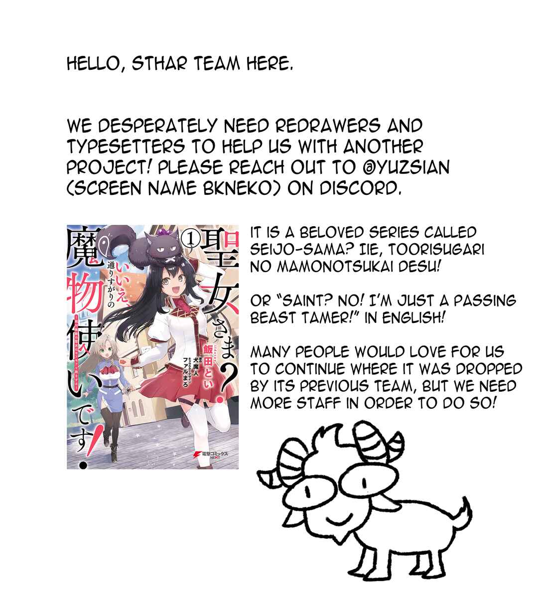 Page 24 Chapter 21 Imokusa Reijou desu ga Akuyaku Reisoku wo Tasuketara Kiniiraremashita