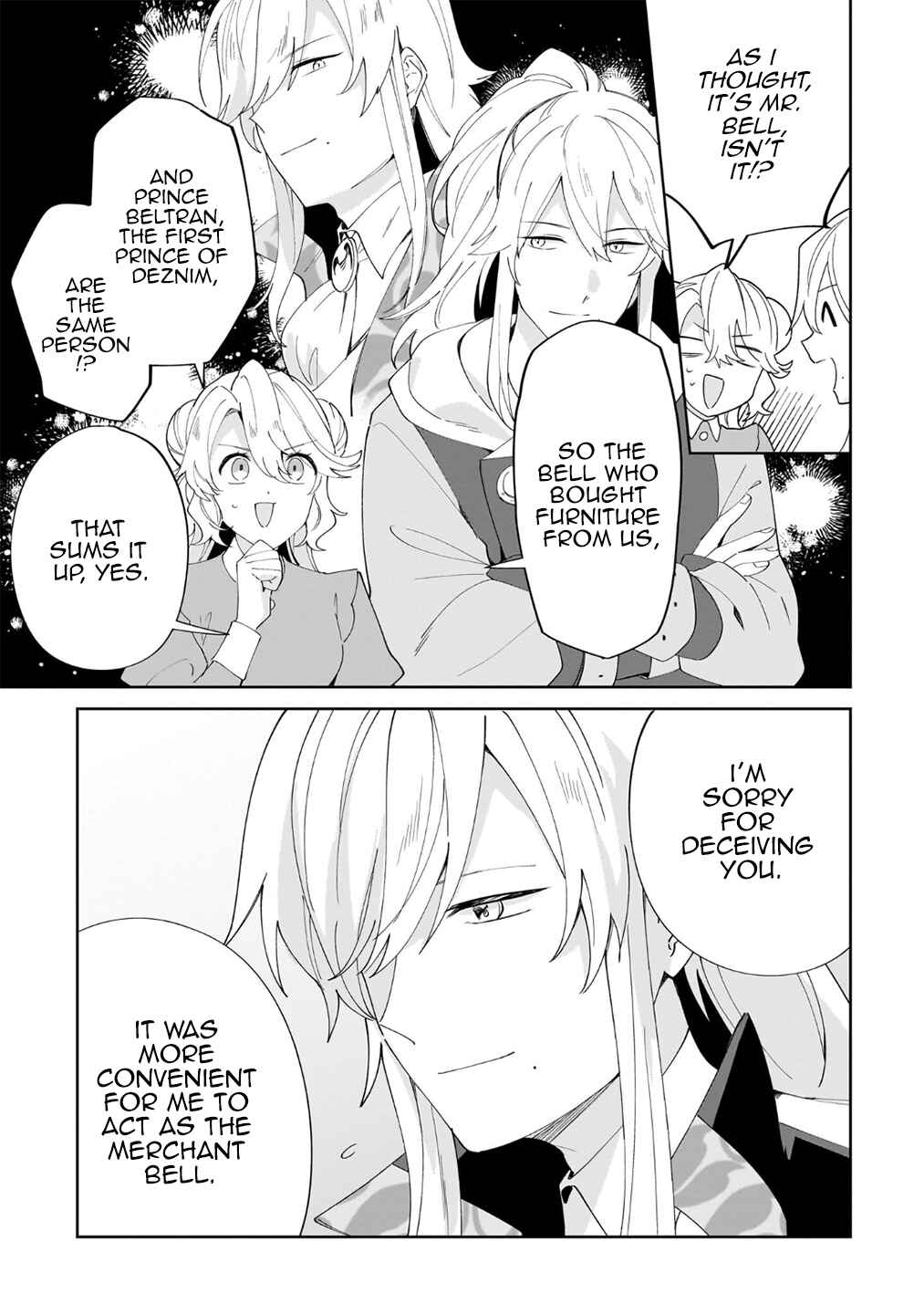 Page 5 Chapter 24 Imokusa Reijou desu ga Akuyaku Reisoku wo Tasuketara Kiniiraremashita