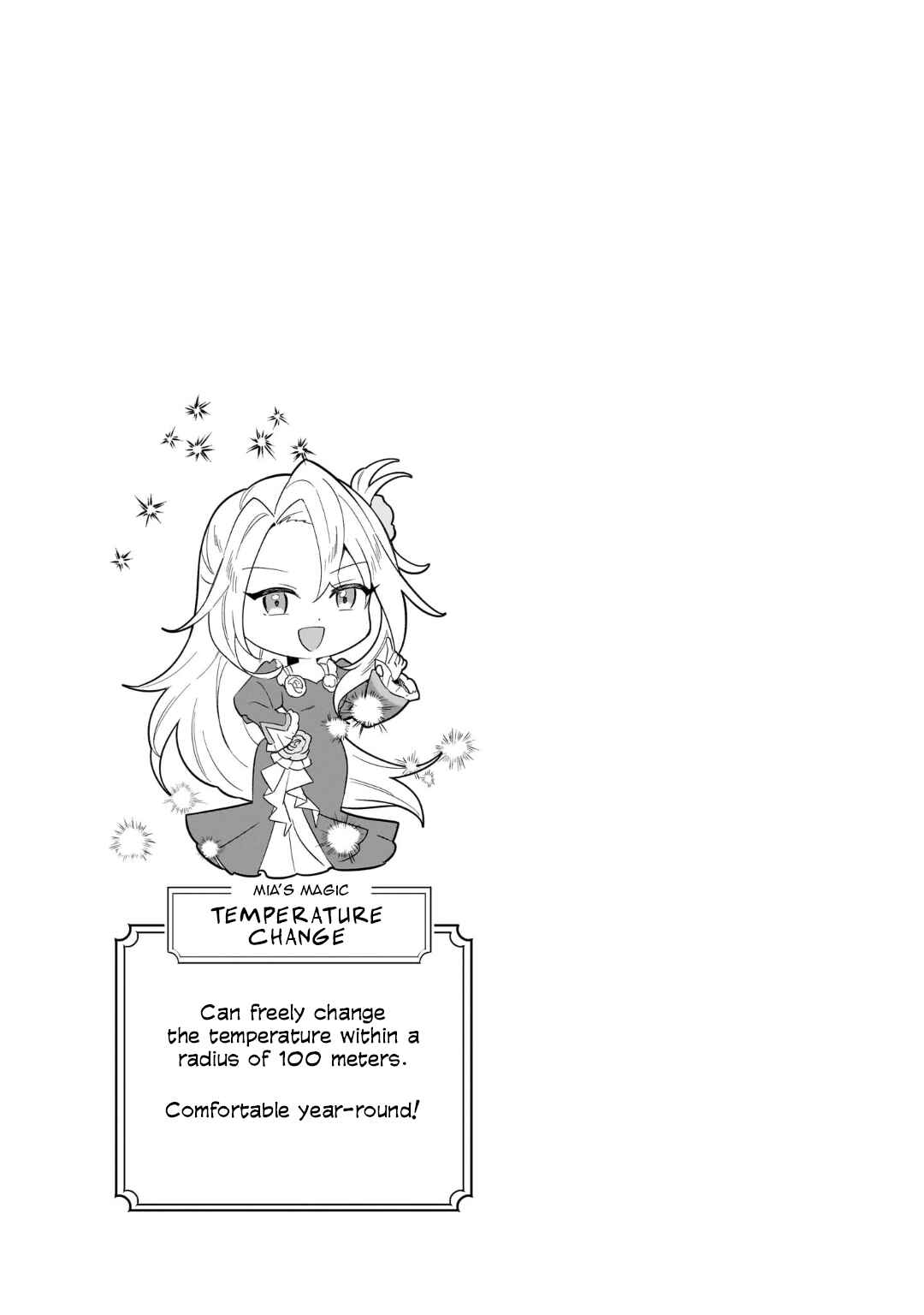 Page 6 Chapter 30.5 Imokusa Reijou desu ga Akuyaku Reisoku wo Tasuketara Kiniiraremashita