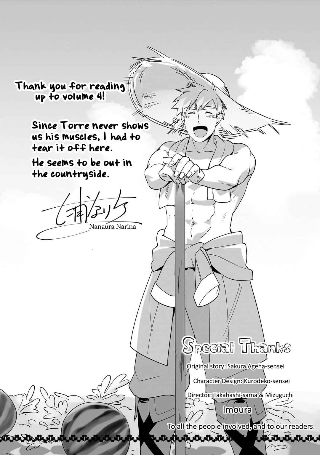 Page 16 Chapter 19.5 Imokusa Reijou desu ga Akuyaku Reisoku wo Tasuketara Kiniiraremashita