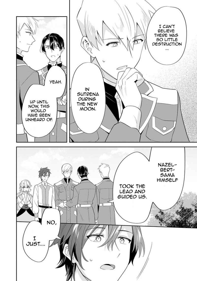 Page 17 Chapter 16 Imokusa Reijou desu ga Akuyaku Reisoku wo Tasuketara Kiniiraremashita