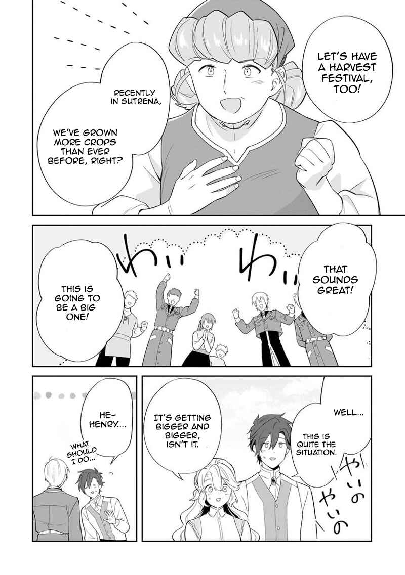 Page 22 Chapter 16 Imokusa Reijou desu ga Akuyaku Reisoku wo Tasuketara Kiniiraremashita