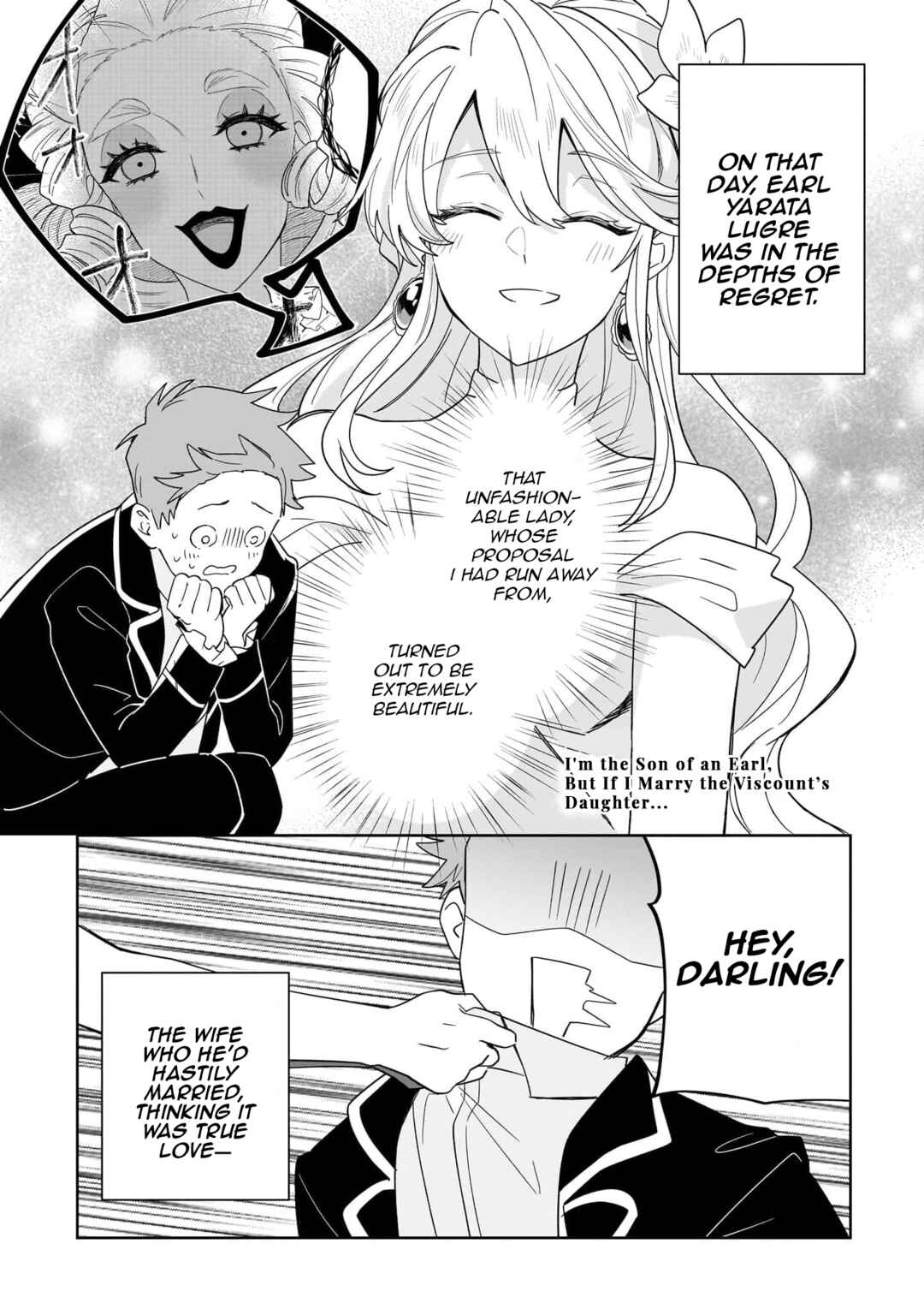 Page 1 Chapter 14.5 Imokusa Reijou desu ga Akuyaku Reisoku wo Tasuketara Kiniiraremashita
