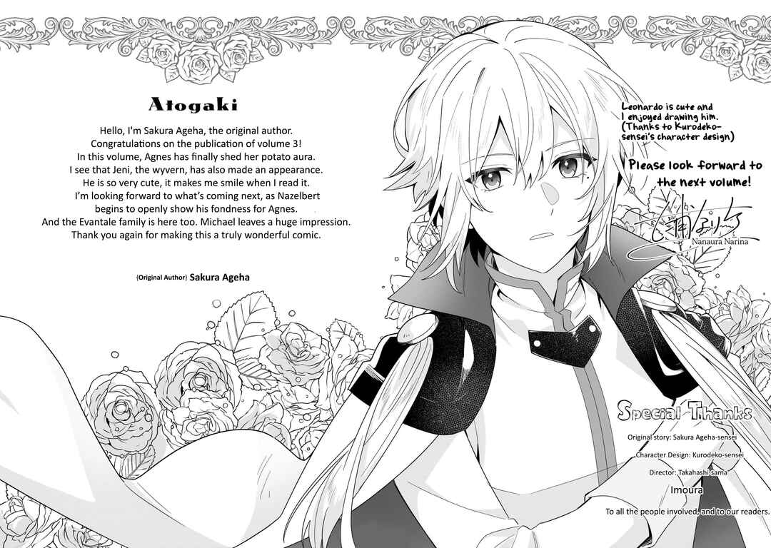 Page 10 Chapter 14.5 Imokusa Reijou desu ga Akuyaku Reisoku wo Tasuketara Kiniiraremashita