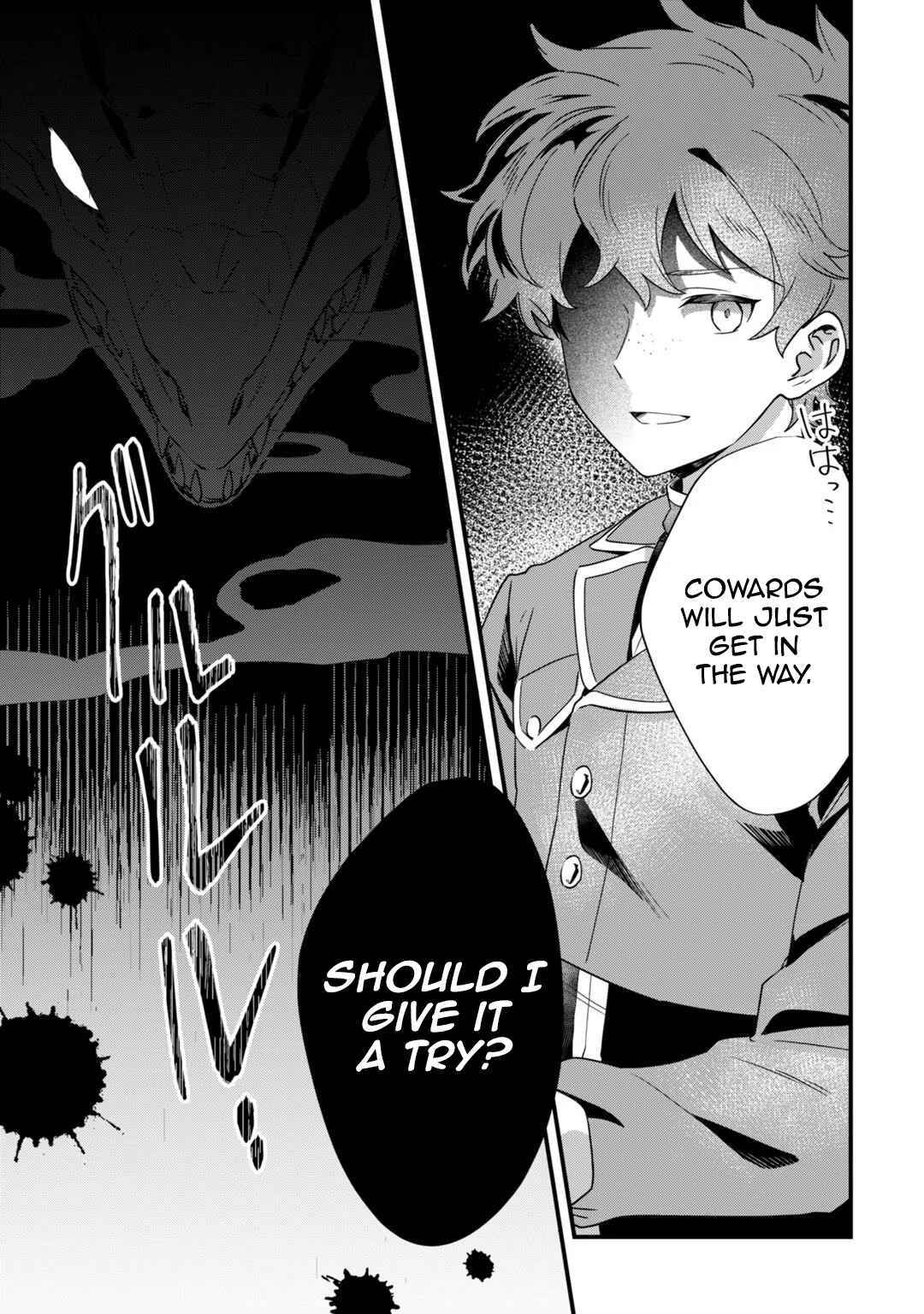 Page 16 Chapter 4 Imokusa Reijou desu ga Akuyaku Reisoku wo Tasuketara Kiniiraremashita