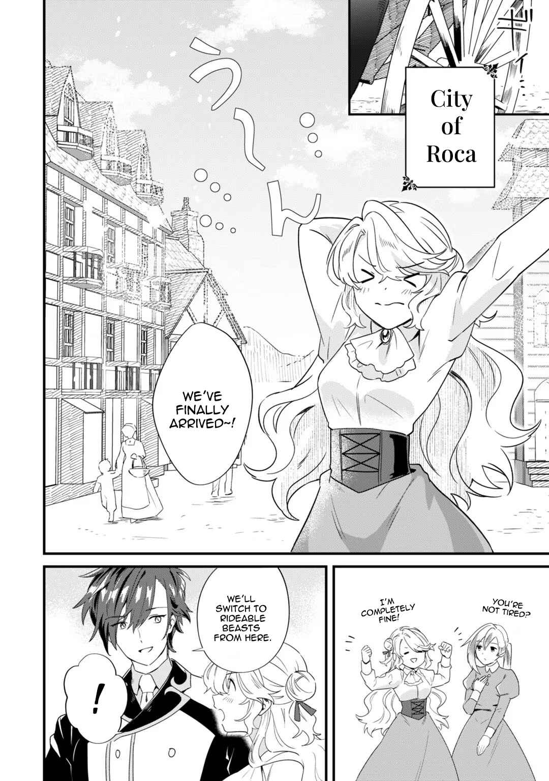 Page 17 Chapter 4 Imokusa Reijou desu ga Akuyaku Reisoku wo Tasuketara Kiniiraremashita