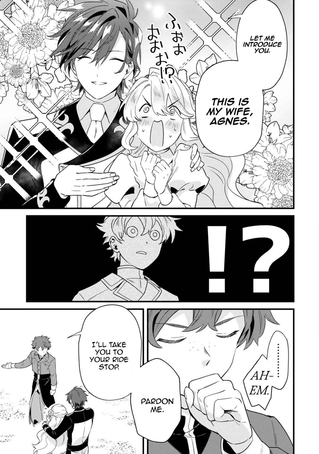 Page 22 Chapter 4 Imokusa Reijou desu ga Akuyaku Reisoku wo Tasuketara Kiniiraremashita
