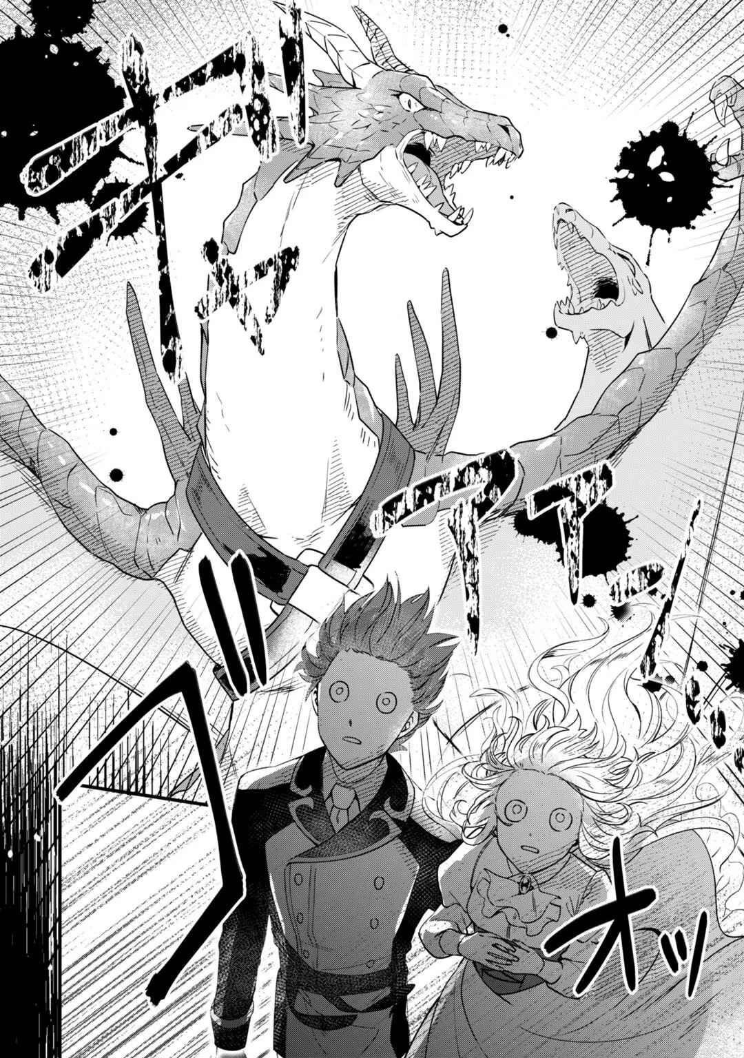 Page 25 Chapter 4 Imokusa Reijou desu ga Akuyaku Reisoku wo Tasuketara Kiniiraremashita