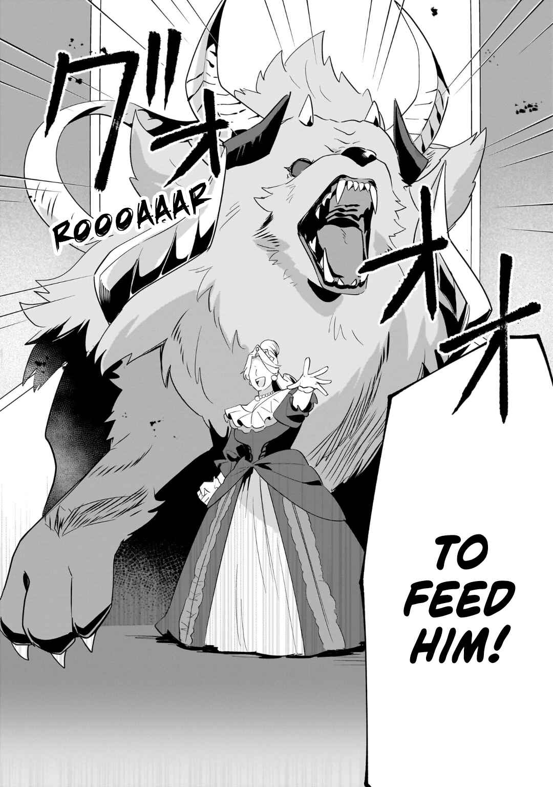 Page 18 Chapter 27 Imokusa Reijou desu ga Akuyaku Reisoku wo Tasuketara Kiniiraremashita