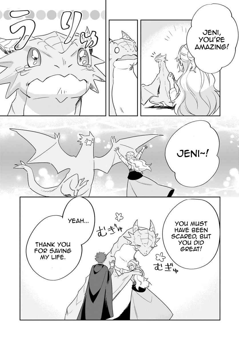 Page 17 Chapter 15 Imokusa Reijou desu ga Akuyaku Reisoku wo Tasuketara Kiniiraremashita