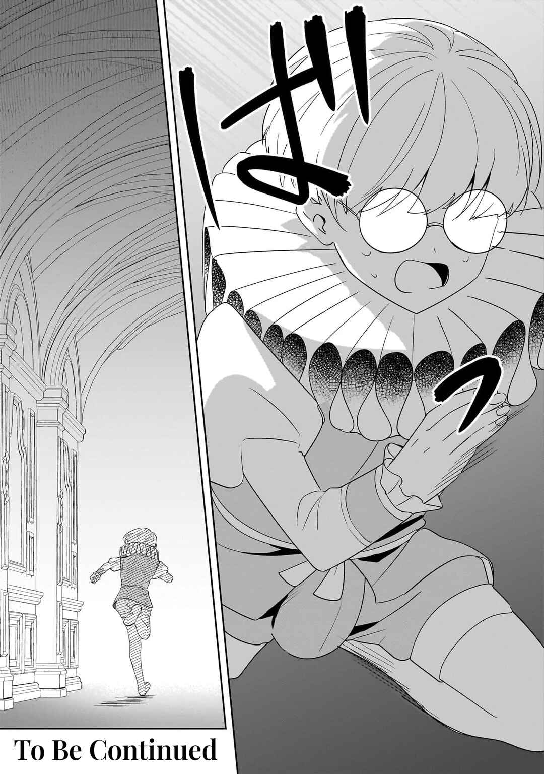 Page 23 Chapter 19 Imokusa Reijou desu ga Akuyaku Reisoku wo Tasuketara Kiniiraremashita