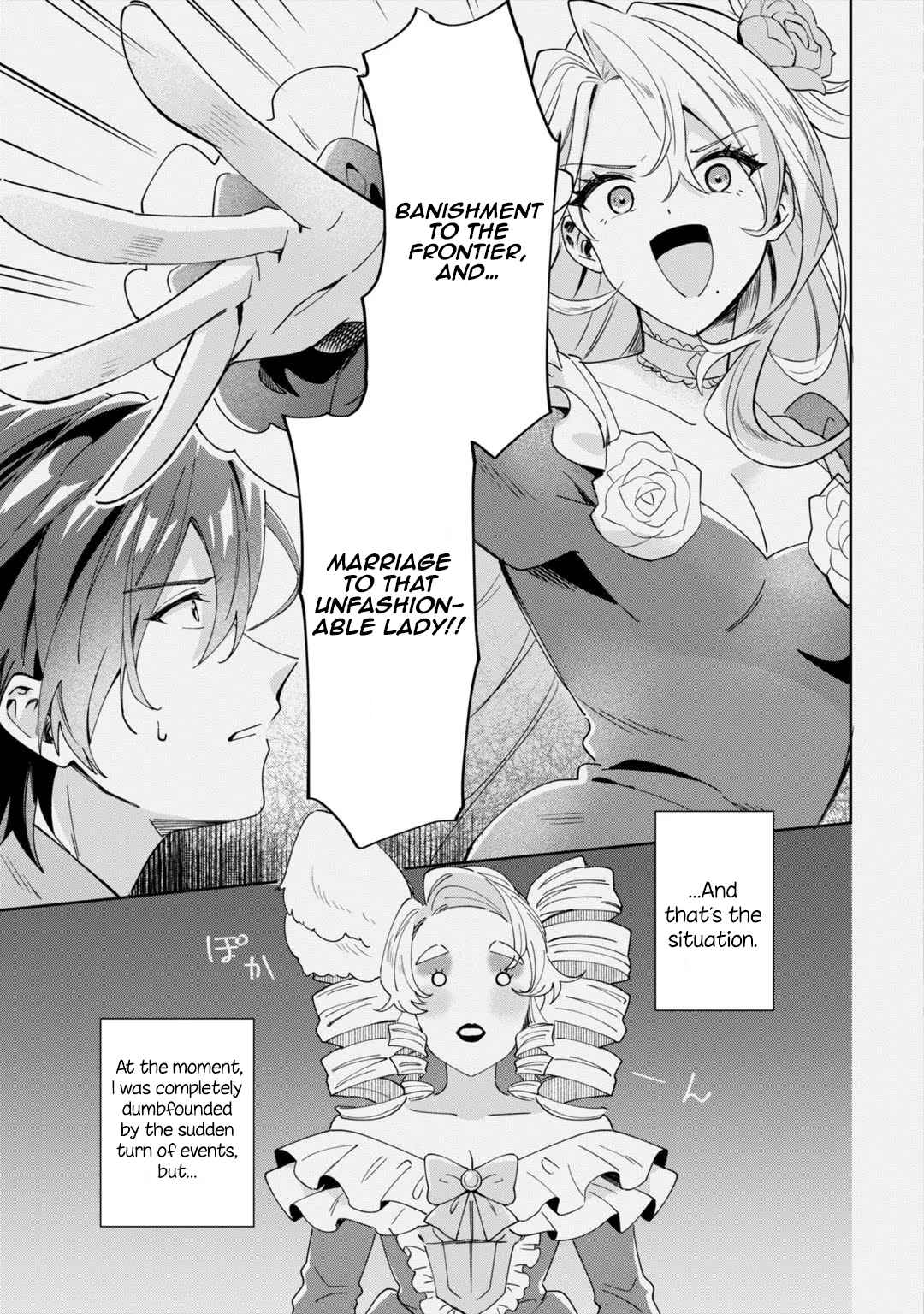 Page 3 Chapter 2 Imokusa Reijou desu ga Akuyaku Reisoku wo Tasuketara Kiniiraremashita