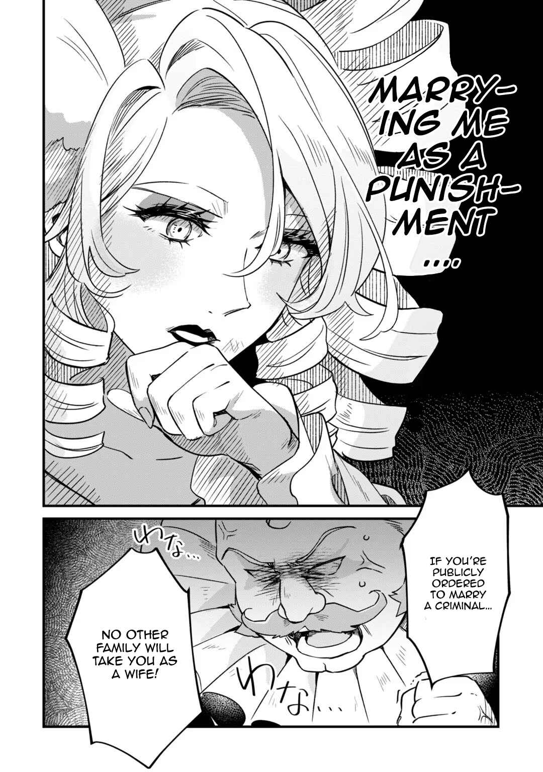 Page 4 Chapter 2 Imokusa Reijou desu ga Akuyaku Reisoku wo Tasuketara Kiniiraremashita