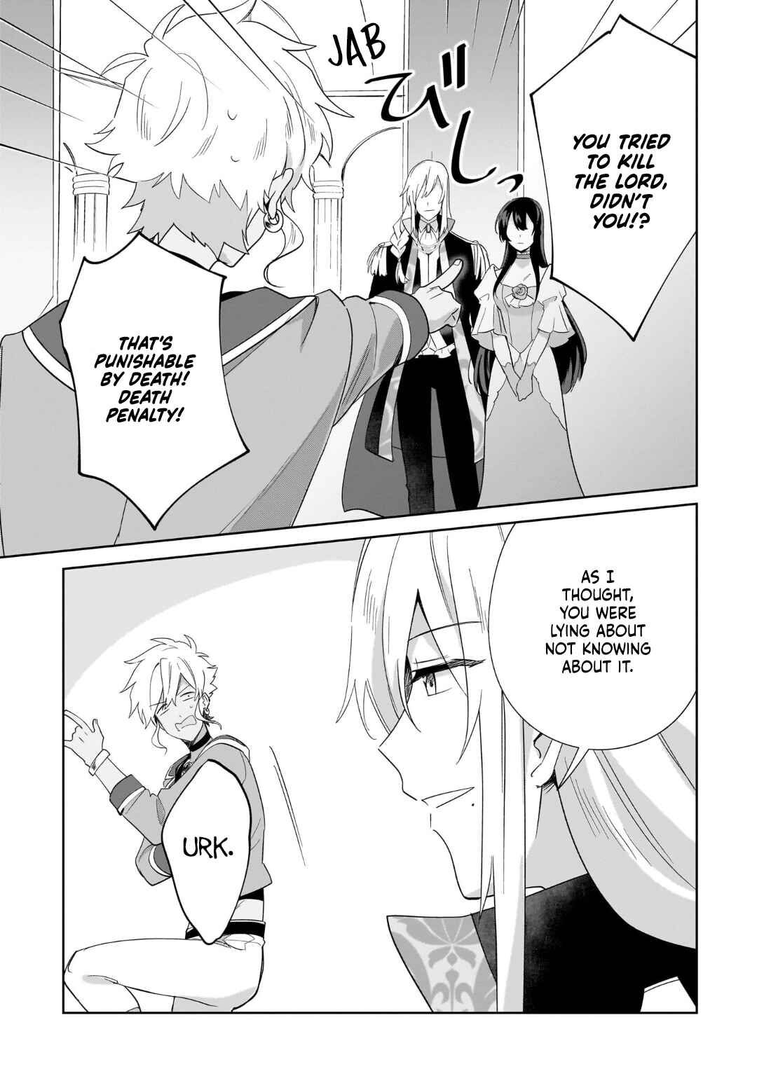 Page 8 Chapter 28 Imokusa Reijou desu ga Akuyaku Reisoku wo Tasuketara Kiniiraremashita