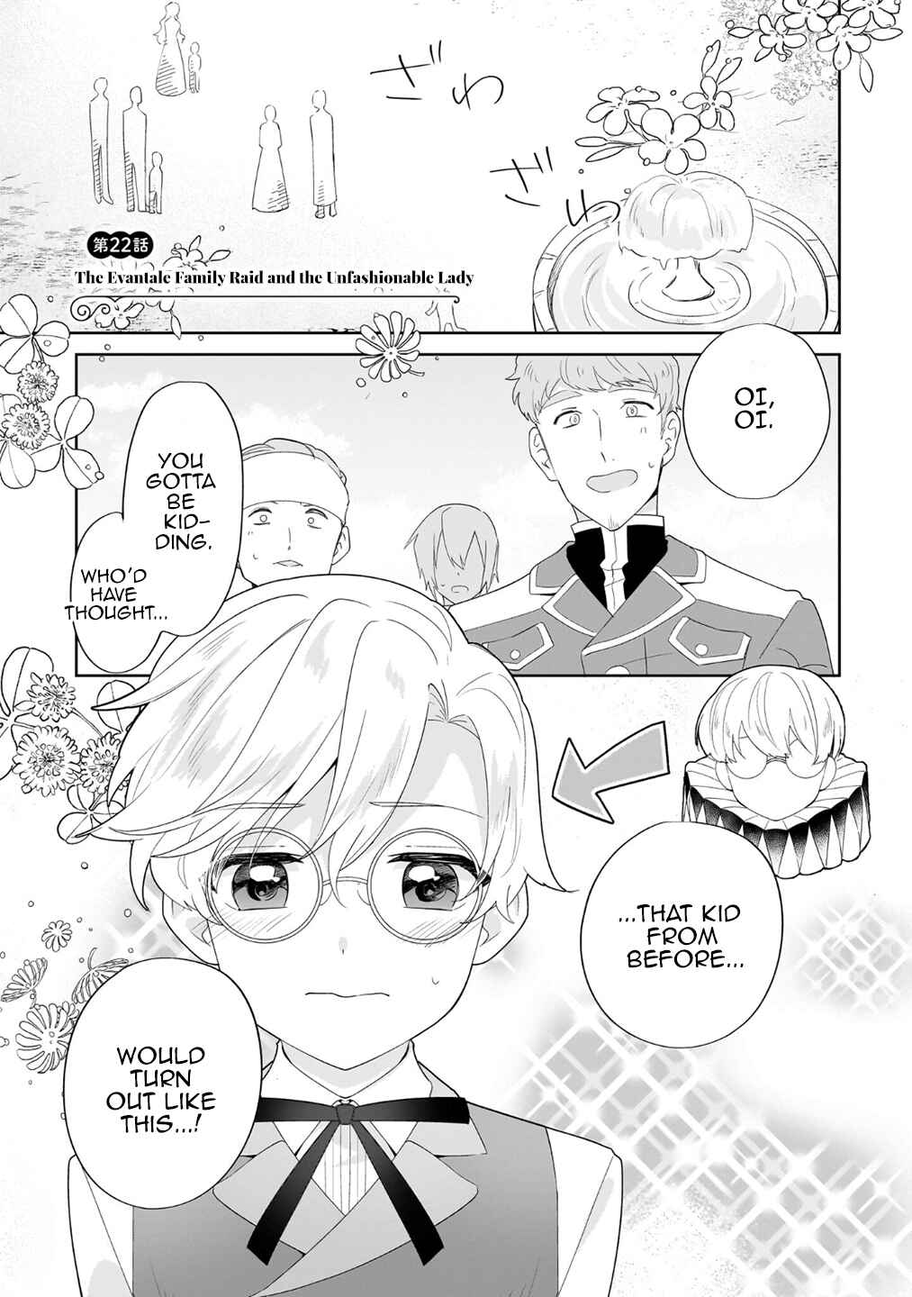 Page 1 Chapter 22 Imokusa Reijou desu ga Akuyaku Reisoku wo Tasuketara Kiniiraremashita