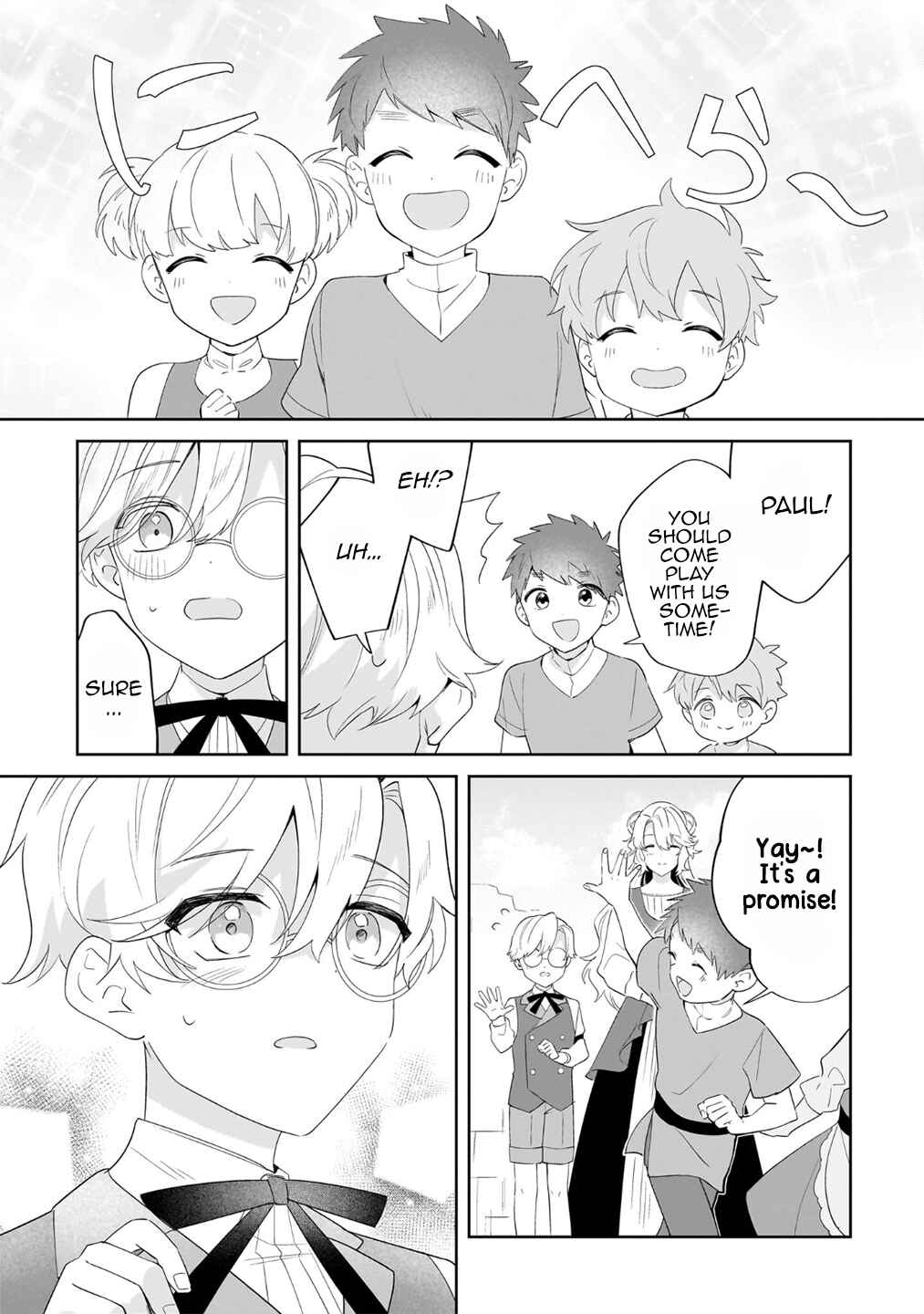Page 5 Chapter 22 Imokusa Reijou desu ga Akuyaku Reisoku wo Tasuketara Kiniiraremashita