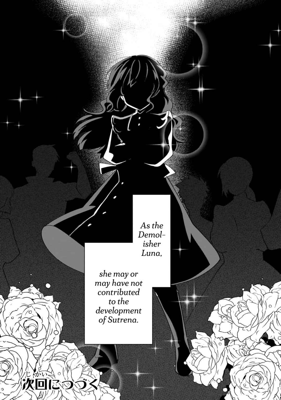 Page 28 Chapter 33 Imokusa Reijou desu ga Akuyaku Reisoku wo Tasuketara Kiniiraremashita