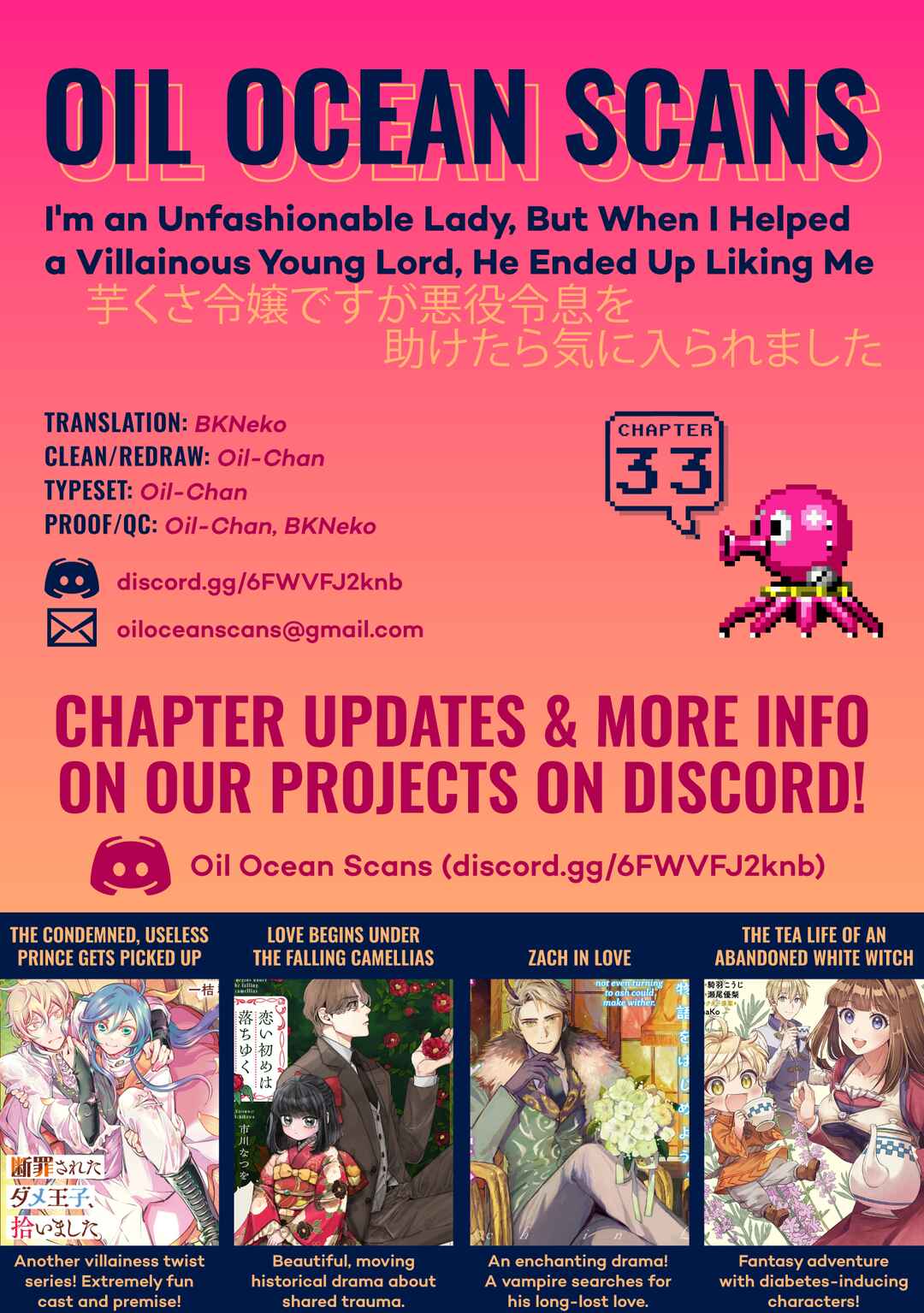 Page 29 Chapter 33 Imokusa Reijou desu ga Akuyaku Reisoku wo Tasuketara Kiniiraremashita