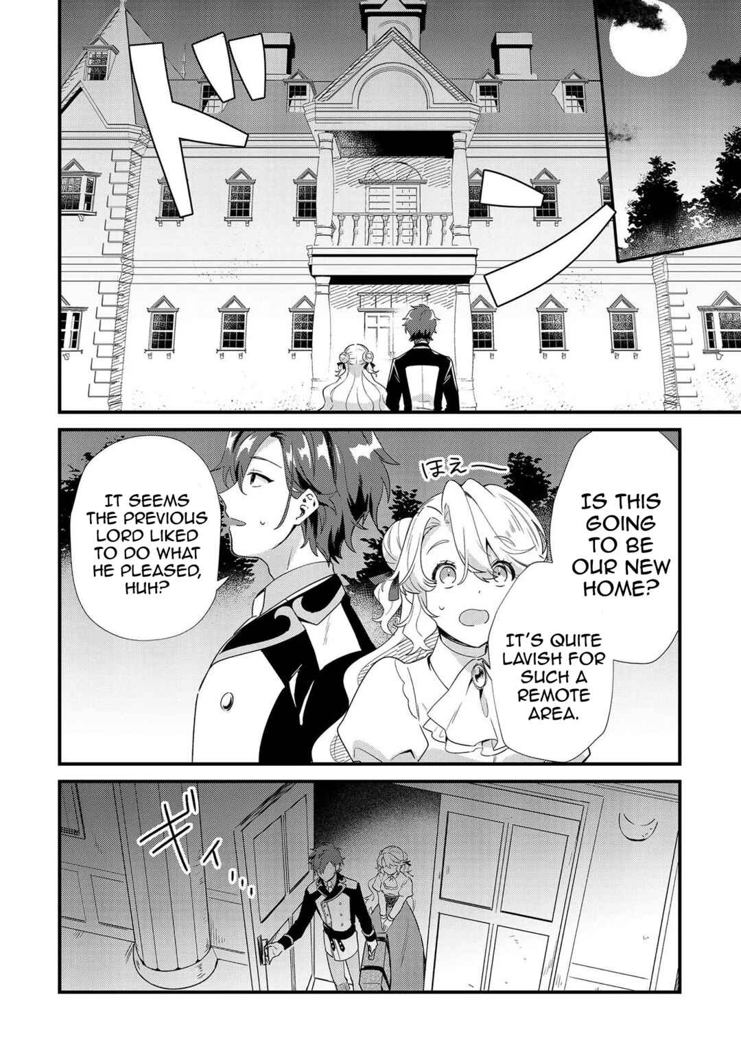 Page 17 Chapter 5 Imokusa Reijou desu ga Akuyaku Reisoku wo Tasuketara Kiniiraremashita