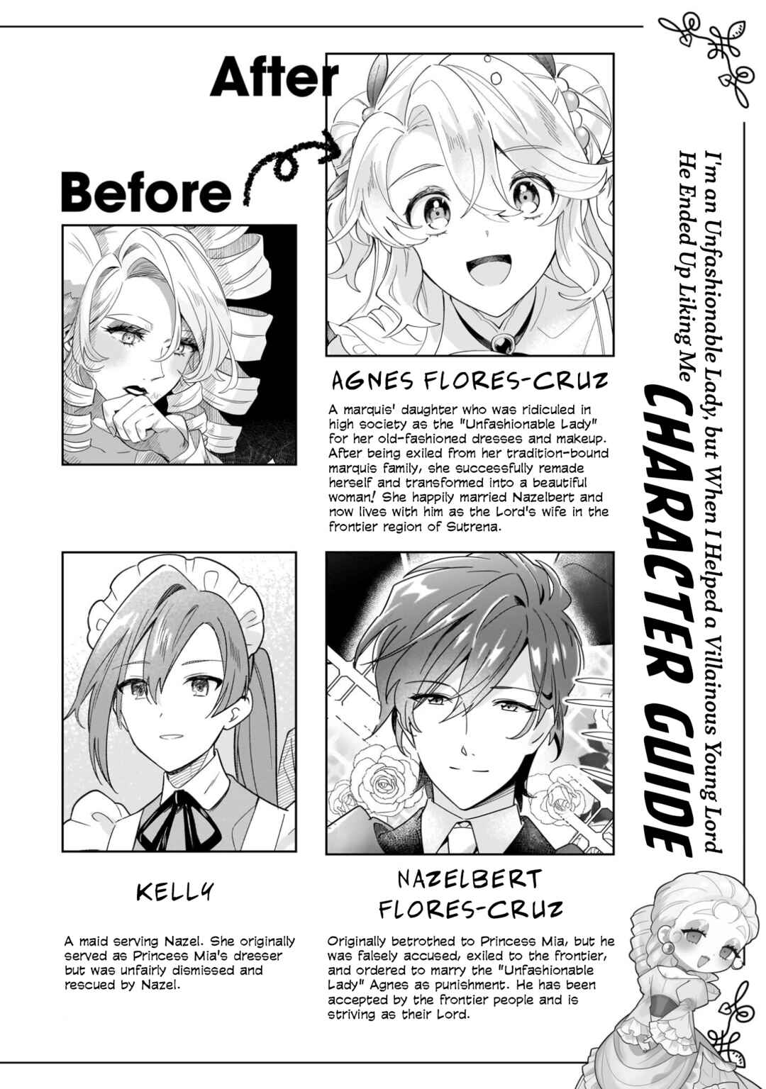 Page 3 Chapter 35.5 Imokusa Reijou desu ga Akuyaku Reisoku wo Tasuketara Kiniiraremashita