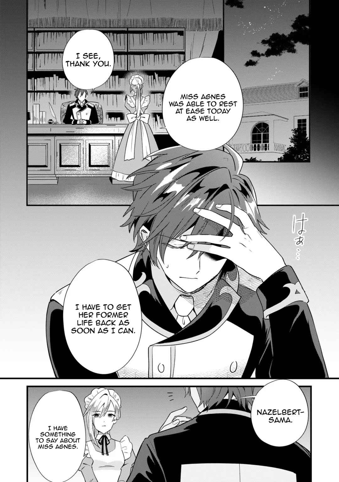 Page 12 Chapter 3 Imokusa Reijou desu ga Akuyaku Reisoku wo Tasuketara Kiniiraremashita