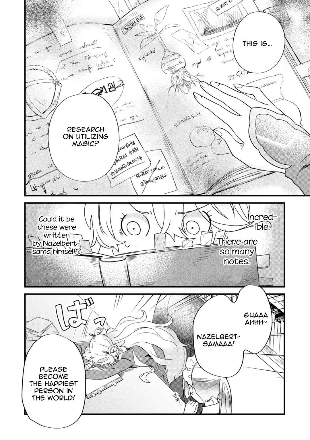 Page 18 Chapter 3 Imokusa Reijou desu ga Akuyaku Reisoku wo Tasuketara Kiniiraremashita
