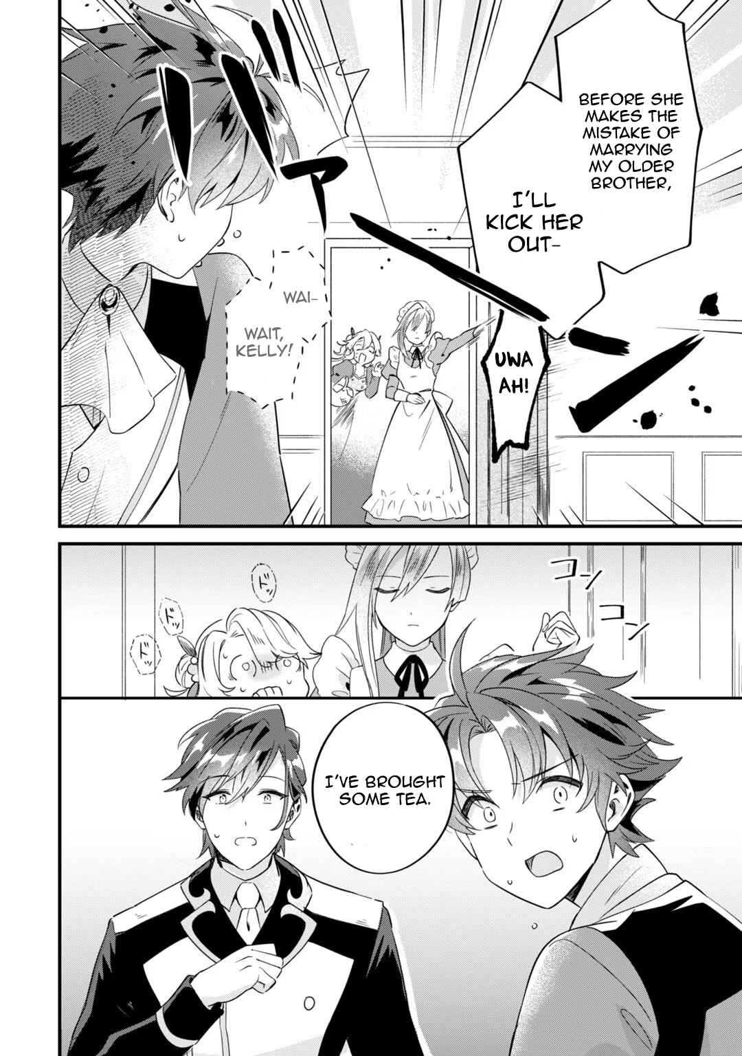 Page 22 Chapter 3 Imokusa Reijou desu ga Akuyaku Reisoku wo Tasuketara Kiniiraremashita