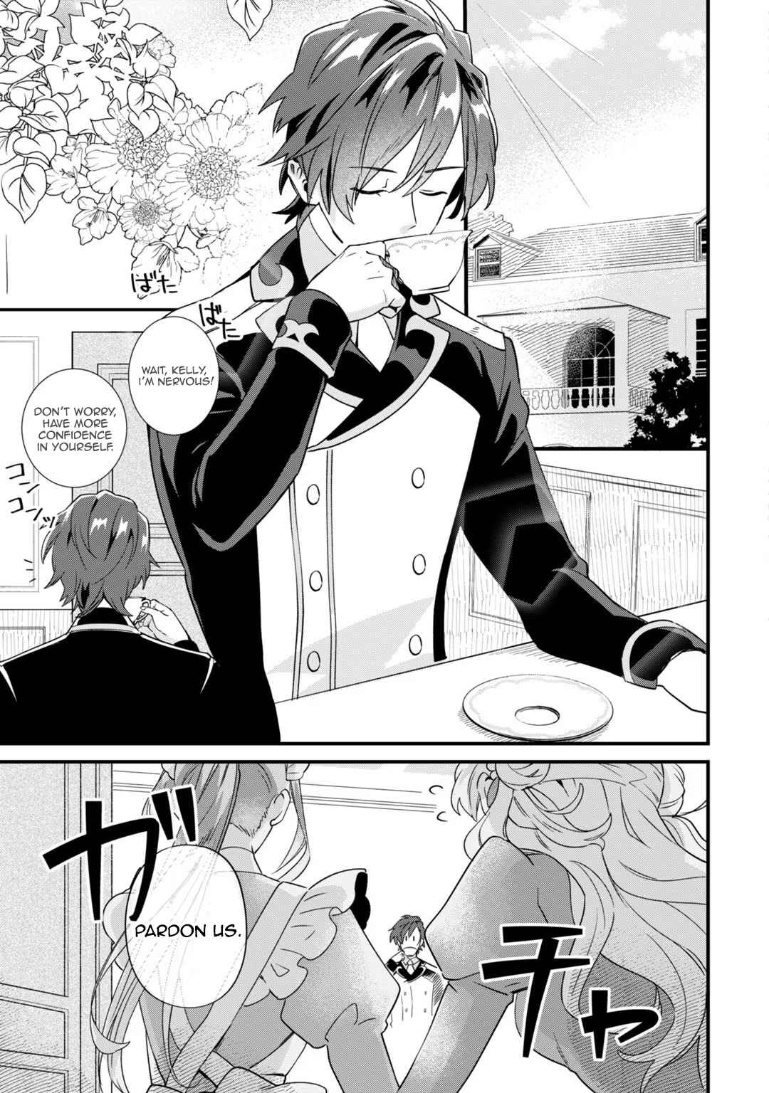 Page 5 Chapter 3 Imokusa Reijou desu ga Akuyaku Reisoku wo Tasuketara Kiniiraremashita