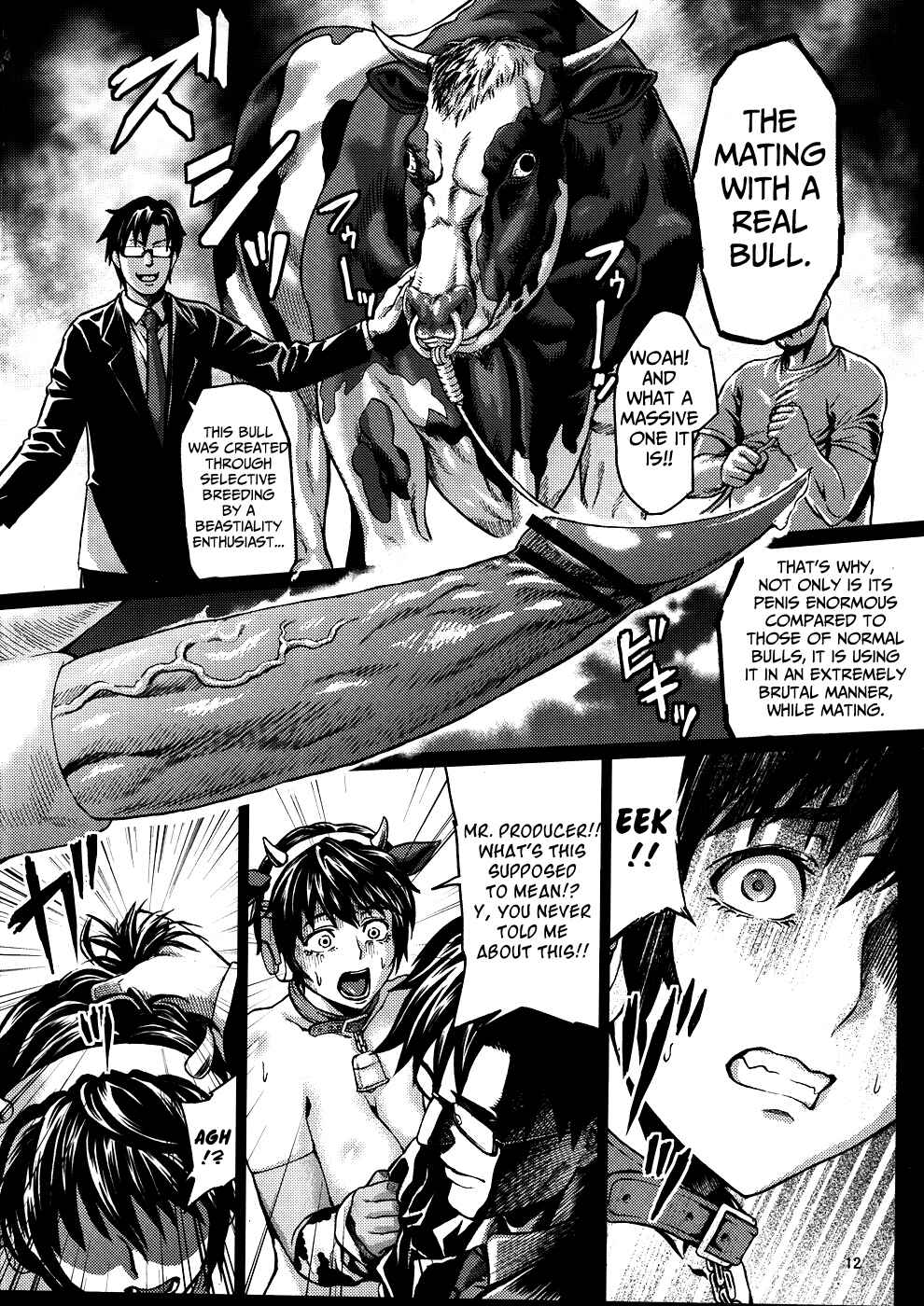 Page 13 Chapter Unknown_2471 The iDOLM@STER Cinderella Girls - Kachiku Idol Shizuku-chan (Doujinshi)