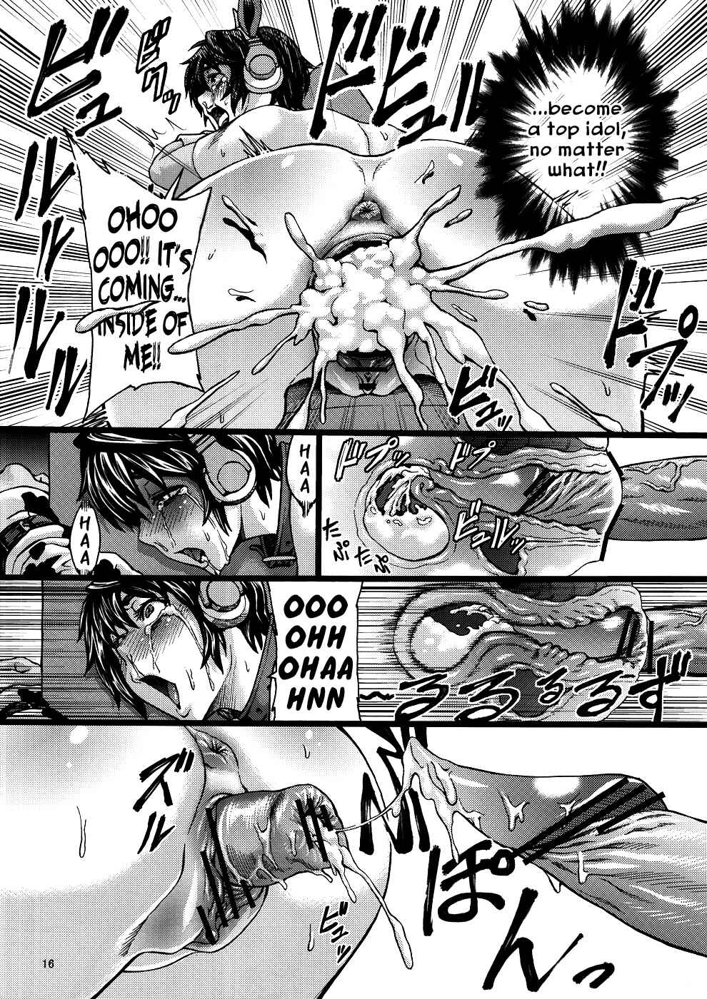 Page 17 Chapter Unknown_2471 The iDOLM@STER Cinderella Girls - Kachiku Idol Shizuku-chan (Doujinshi)