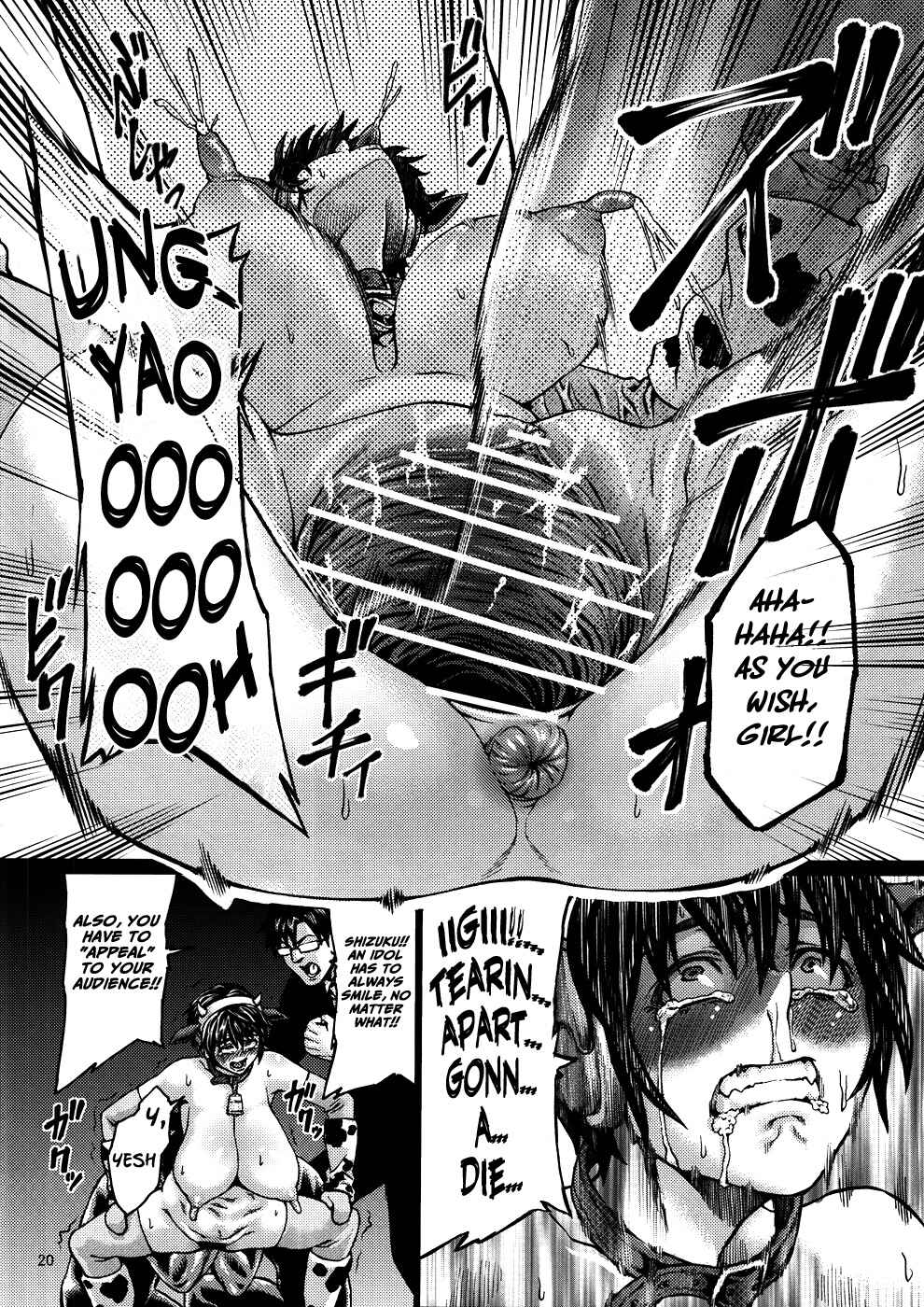 Page 21 Chapter Unknown_2471 The iDOLM@STER Cinderella Girls - Kachiku Idol Shizuku-chan (Doujinshi)