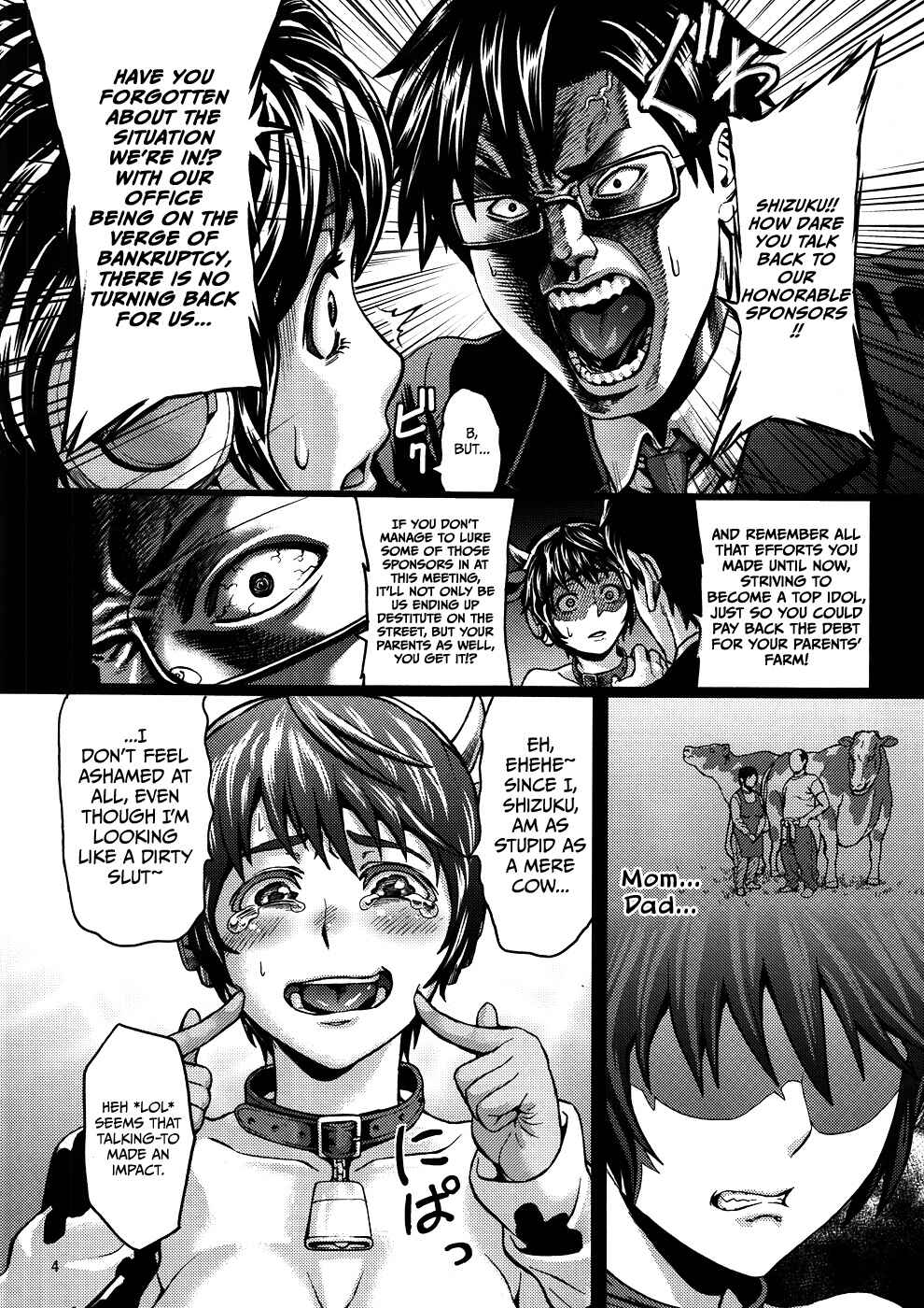 Page 5 Chapter Unknown_2471 The iDOLM@STER Cinderella Girls - Kachiku Idol Shizuku-chan (Doujinshi)