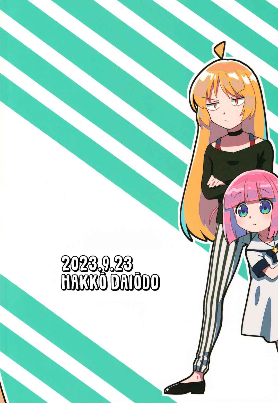 Page 26 Chapter Unknown_e8c5 Bocchi the Rock! - Playing Sisters (Doujinshi)