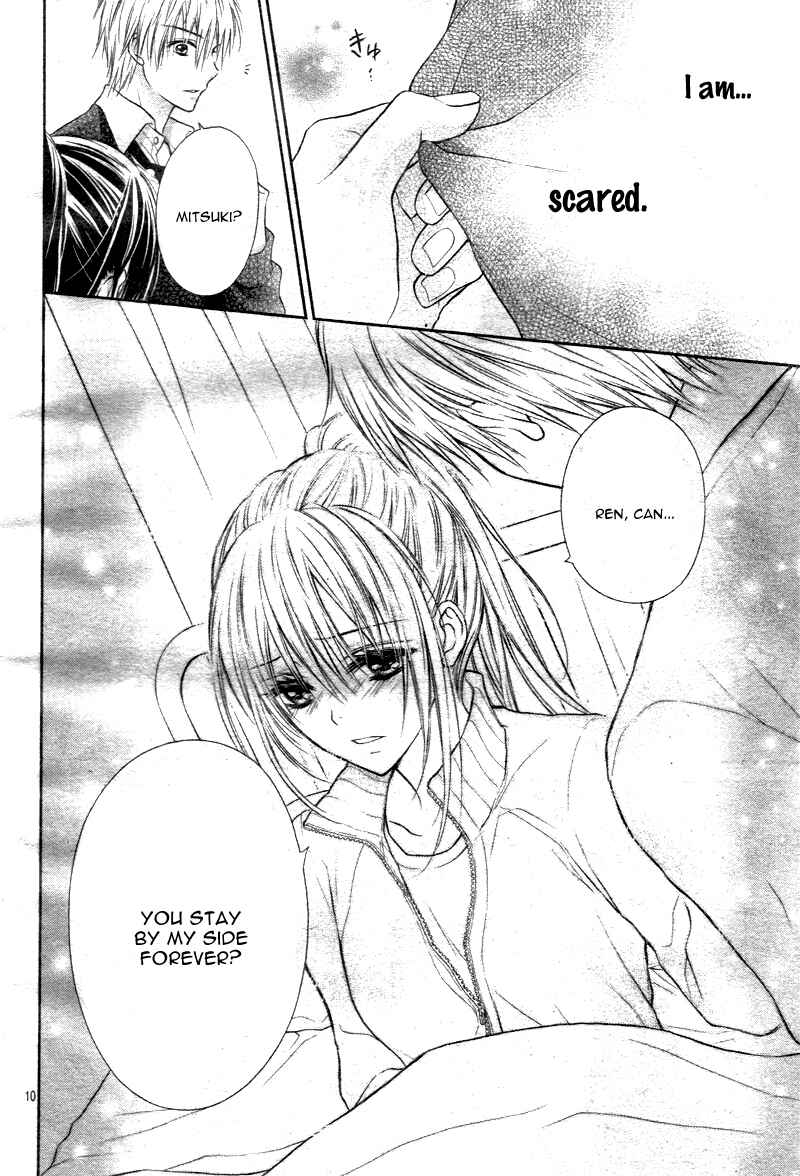 Page 10 Chapter 2 Bara to Juudan