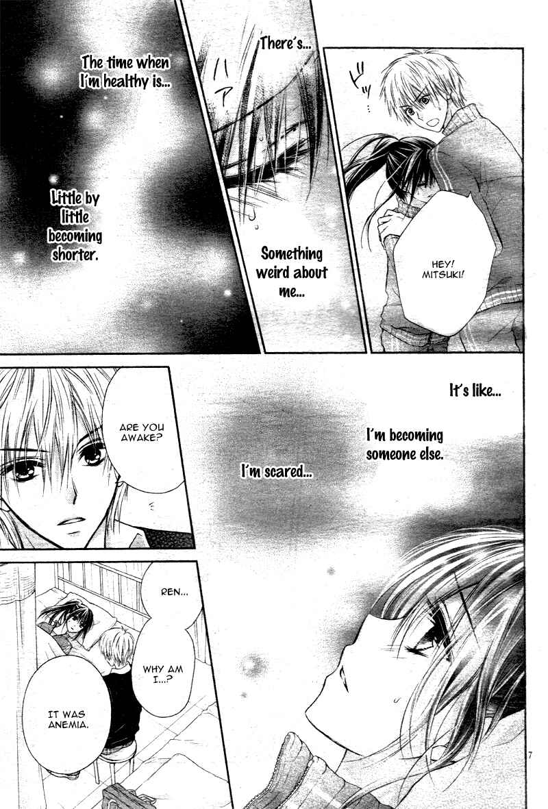 Page 7 Chapter 2 Bara to Juudan
