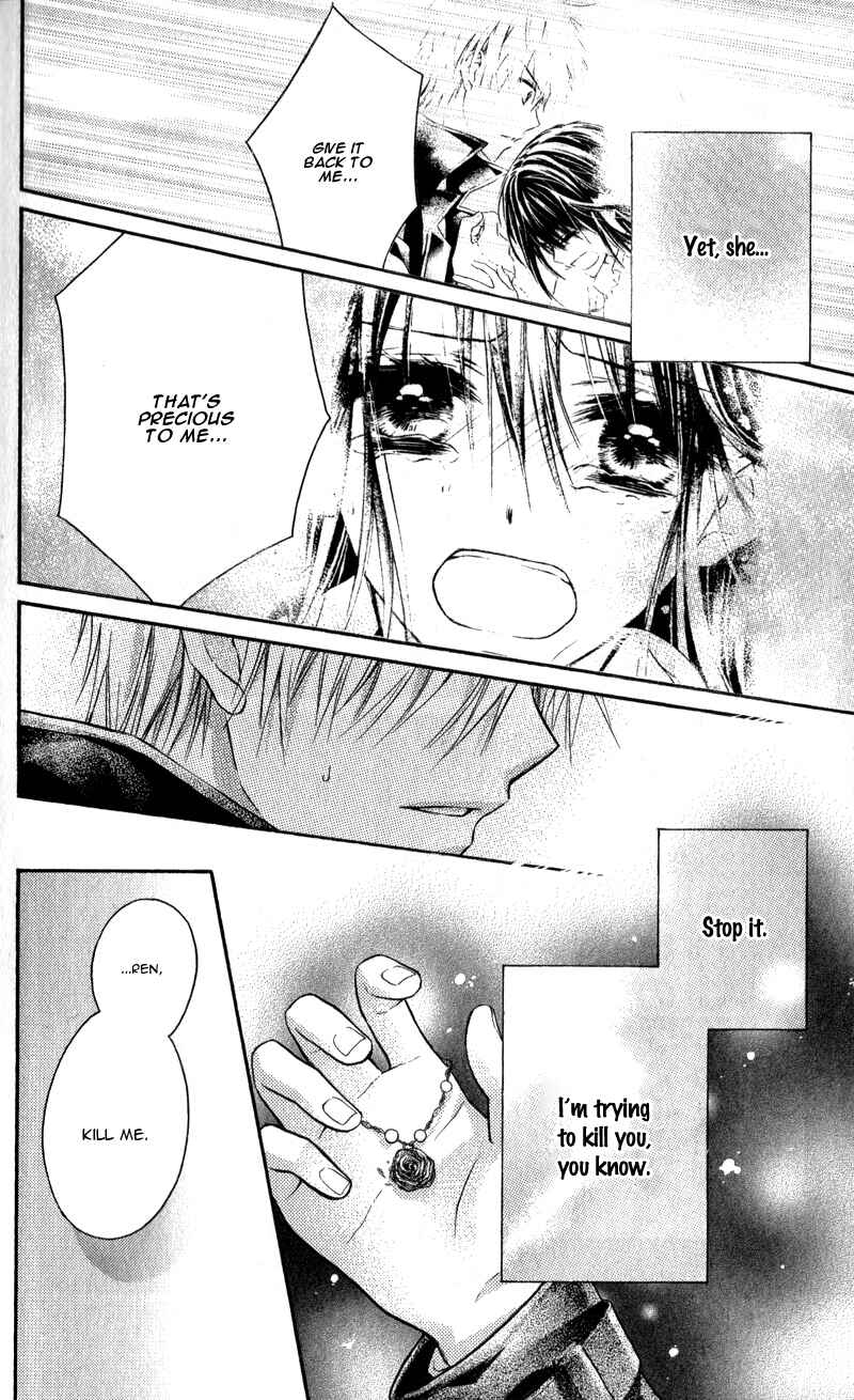 Page 12 Chapter 5.5 Bara to Juudan