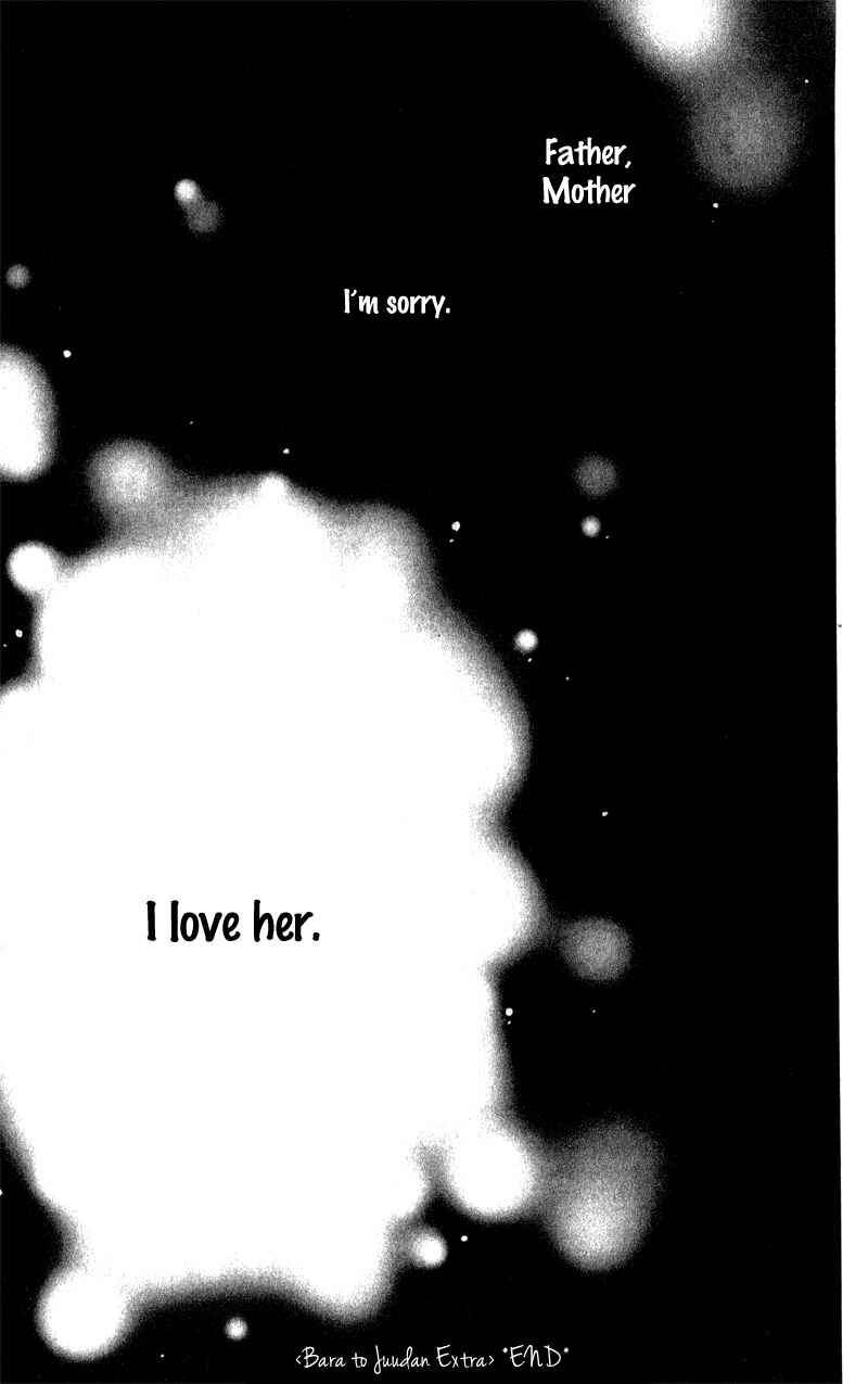 Page 17 Chapter 5.5 Bara to Juudan