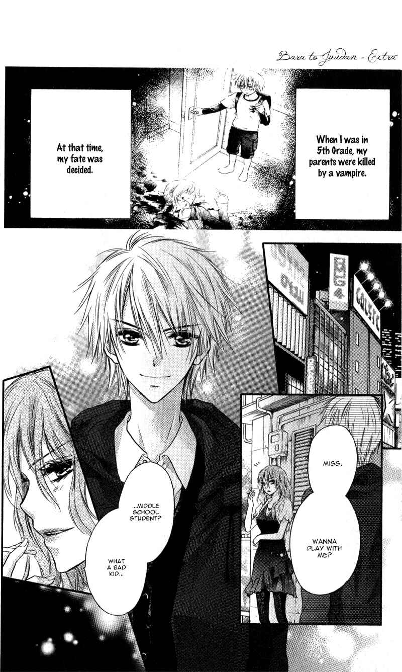 Page 4 Chapter 5.5 Bara to Juudan