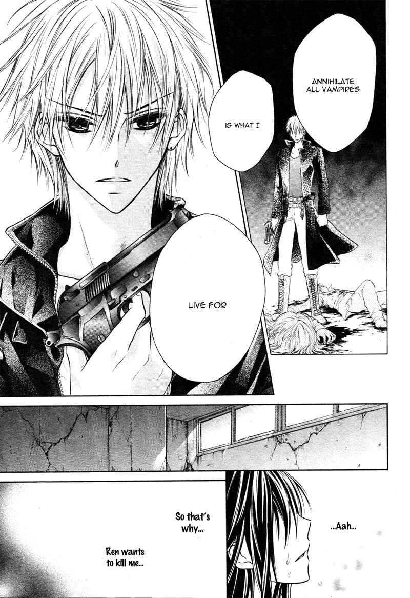 Page 19 Chapter 4 Bara to Juudan