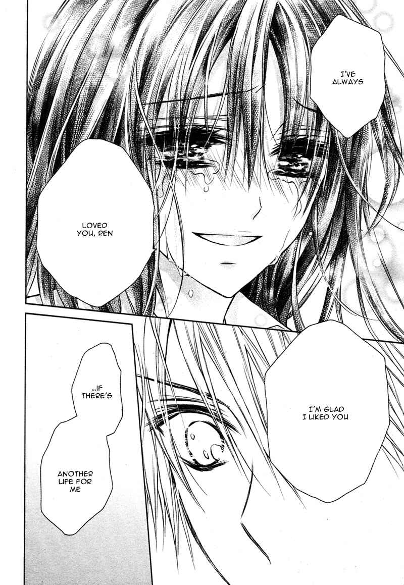 Page 21 Chapter 4 Bara to Juudan