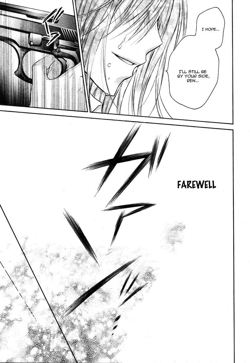 Page 22 Chapter 4 Bara to Juudan