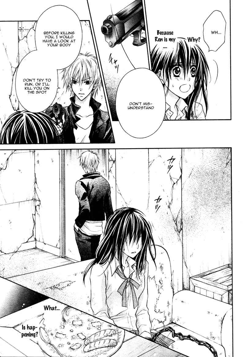 Page 7 Chapter 4 Bara to Juudan
