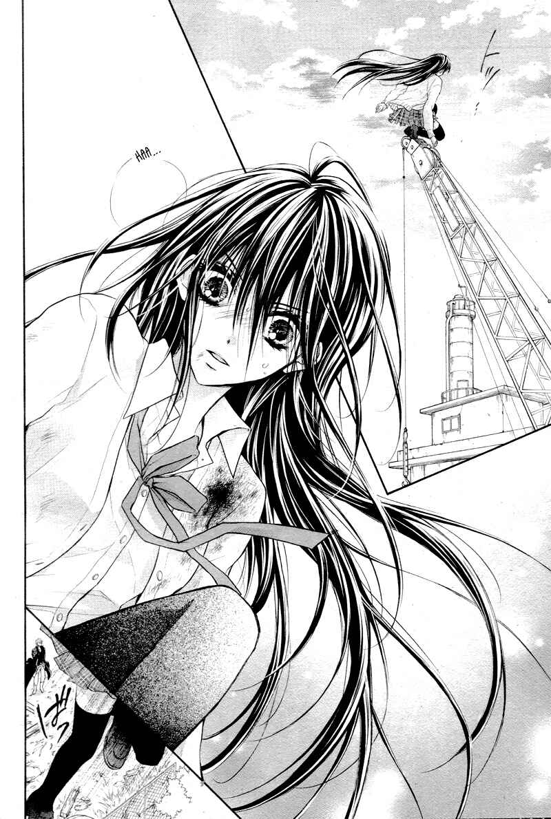 Page 11 Chapter 3 Bara to Juudan
