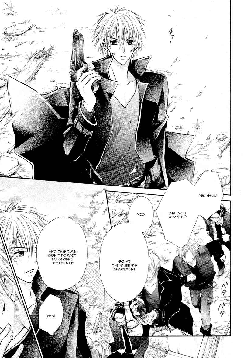Page 12 Chapter 3 Bara to Juudan