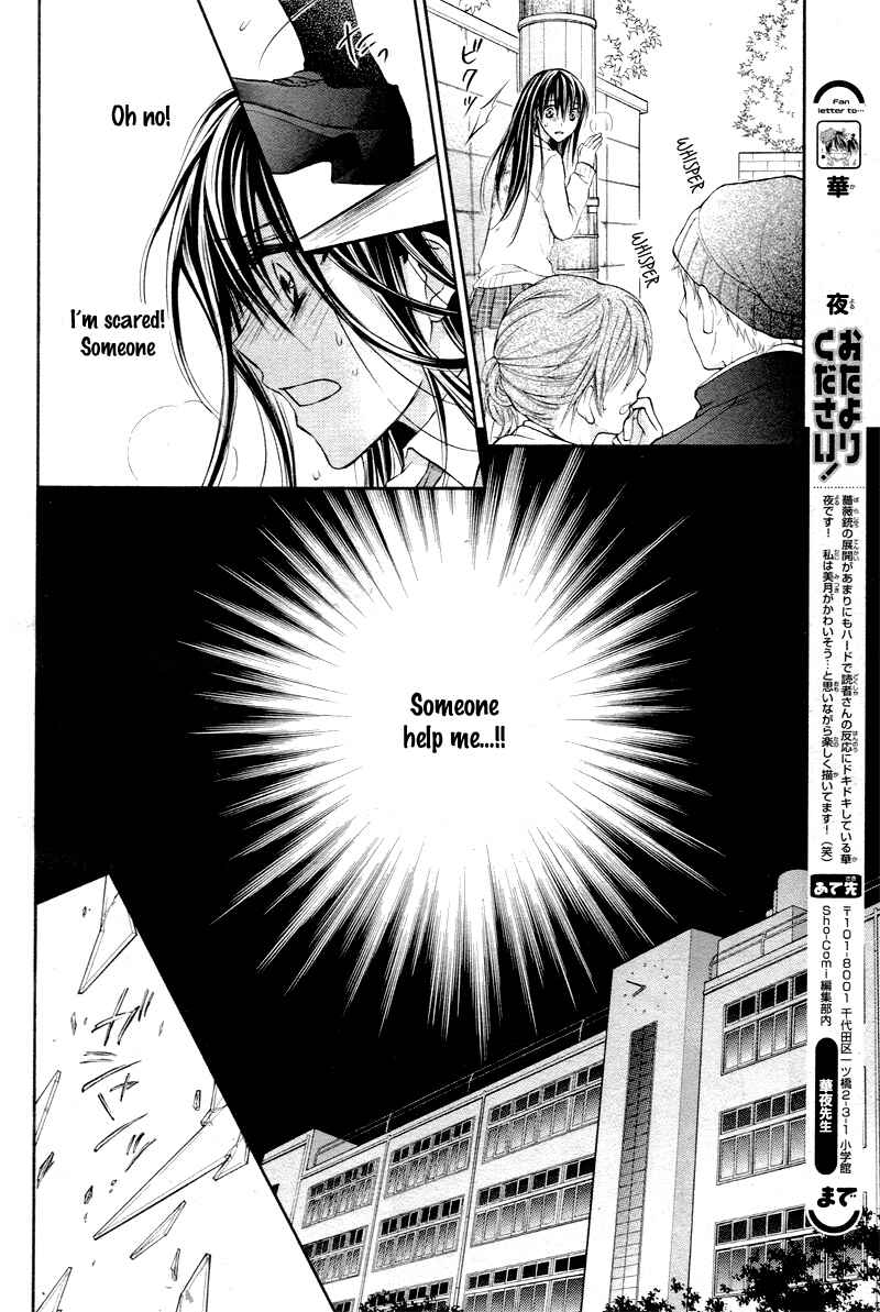 Page 15 Chapter 3 Bara to Juudan