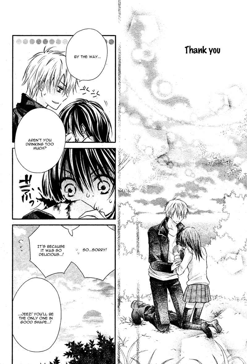 Page 14 Chapter 5 Bara to Juudan