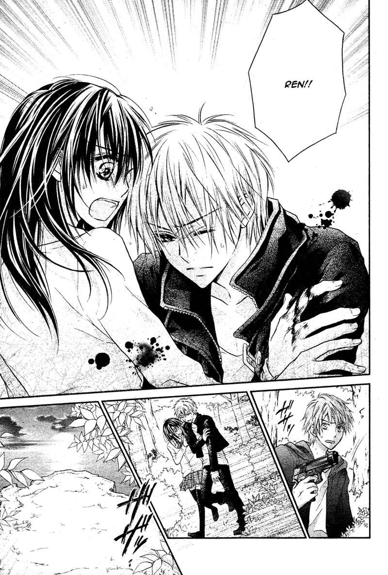 Page 19 Chapter 5 Bara to Juudan