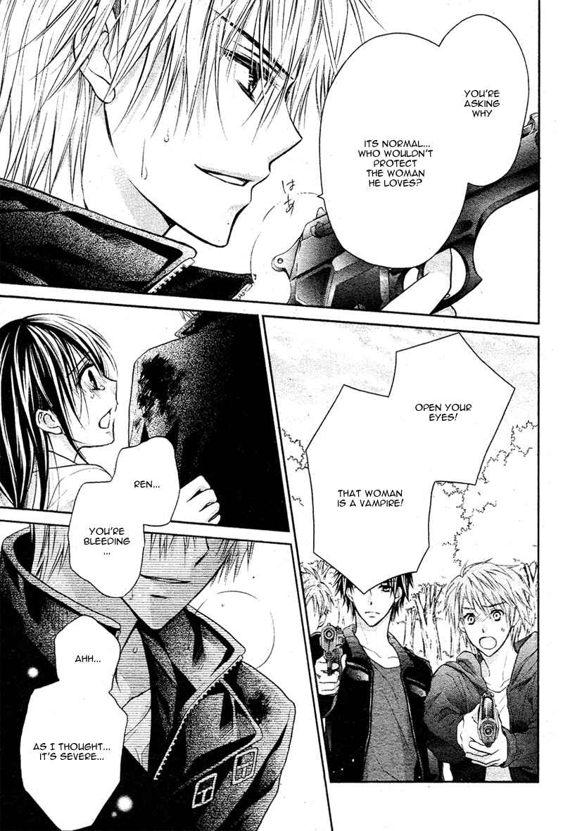 Page 21 Chapter 5 Bara to Juudan