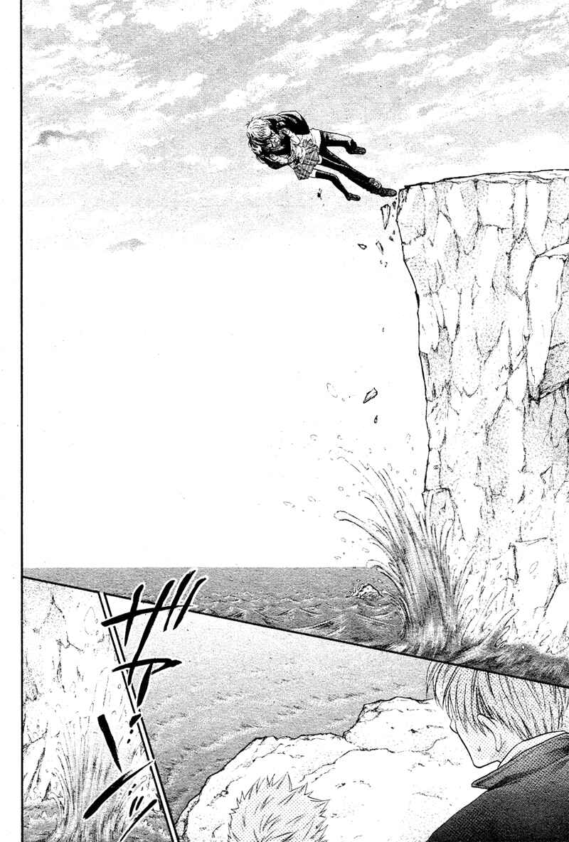 Page 24 Chapter 5 Bara to Juudan